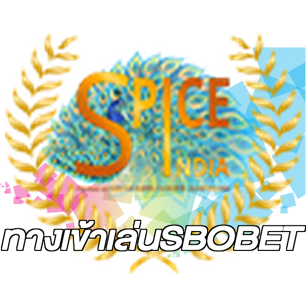 ทางเข้าเล่นSBOBET